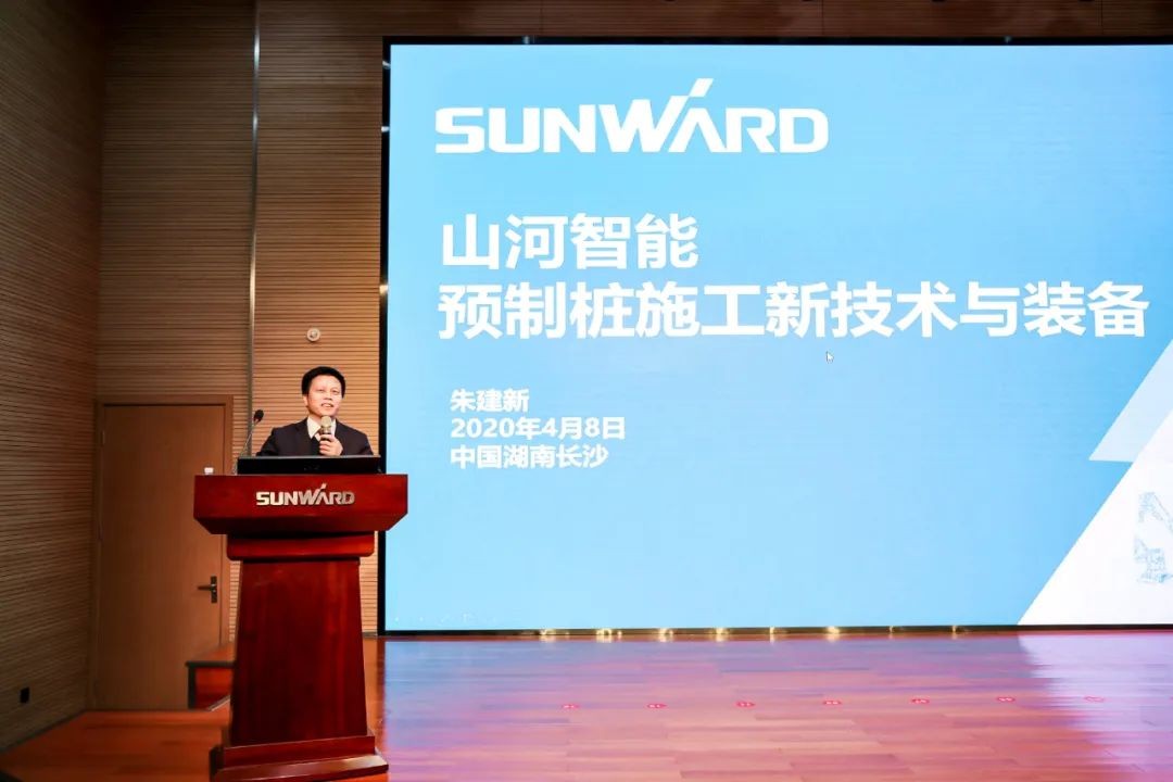 饕餮盛宴！•建华建材预制桩施工装备与技术交流会隆重召开