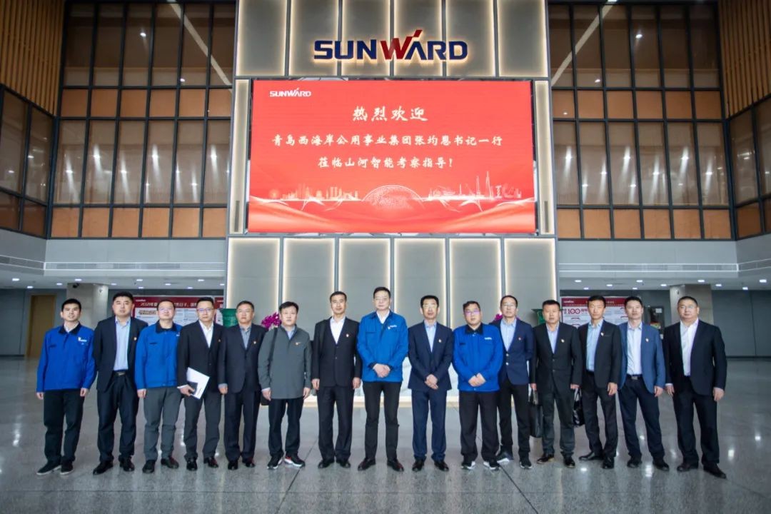 以党建促业务，以业务强党建——青岛西海岸公用事业集团考察