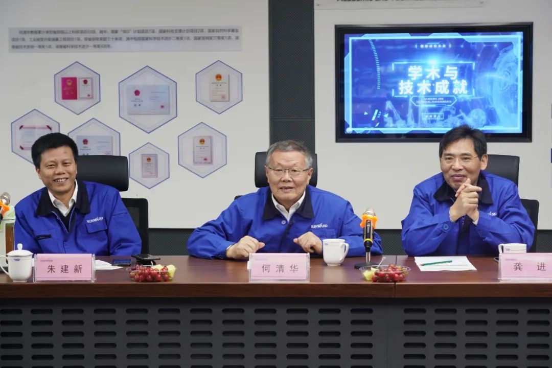 中央候补委员、中国工程院院士欧阳晓平到访