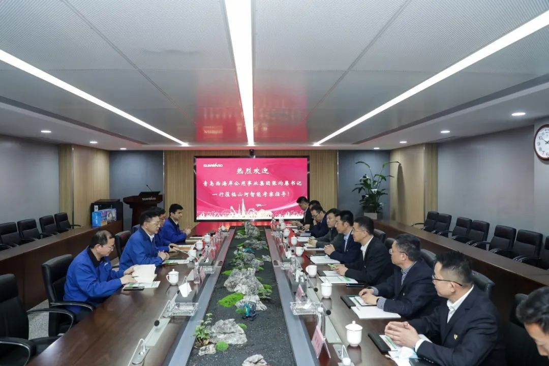 以党建促业务，以业务强党建——青岛西海岸公用事业集团考察