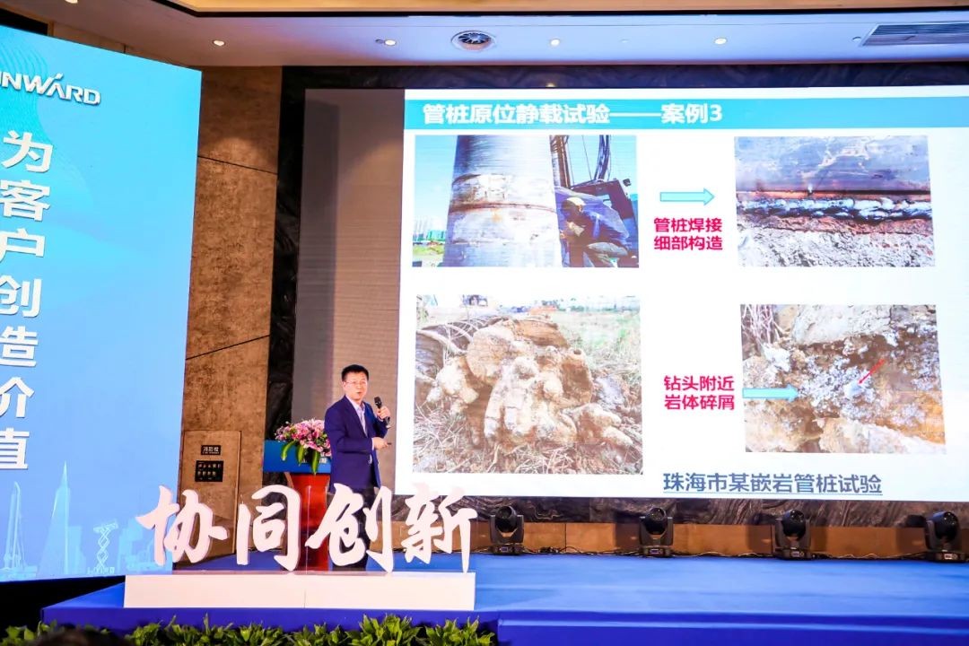 饕餮盛宴！•建华建材预制桩施工装备与技术交流会隆重召开