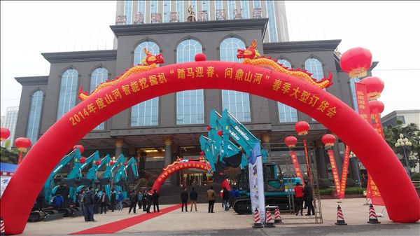 好雨知时节——湖南代理商春季订货会圆满成功