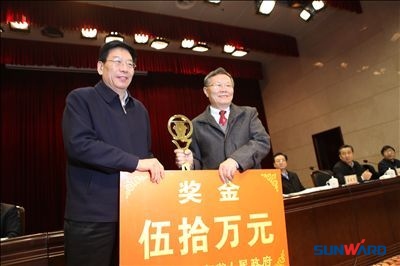荣获2012年度湖南省省长质量奖