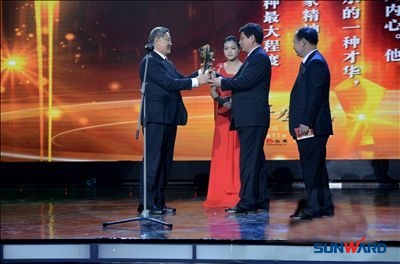 机械装备也风尚——董事长何清华荣获年度风尚企业家