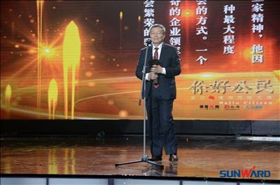 机械装备也风尚——董事长何清华荣获年度风尚企业家