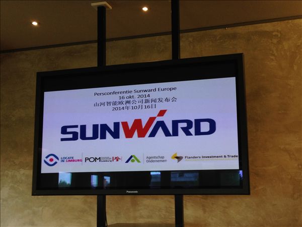 装备集团在比利时林堡省投资建厂