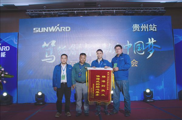 锋尖对麦芒，攻坚创辉煌——贵州大型客户交流会现场签约1.2亿元