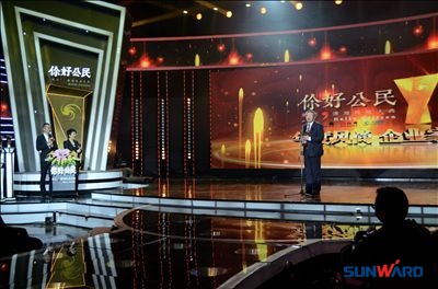 机械装备也风尚——董事长何清华荣获年度风尚企业家