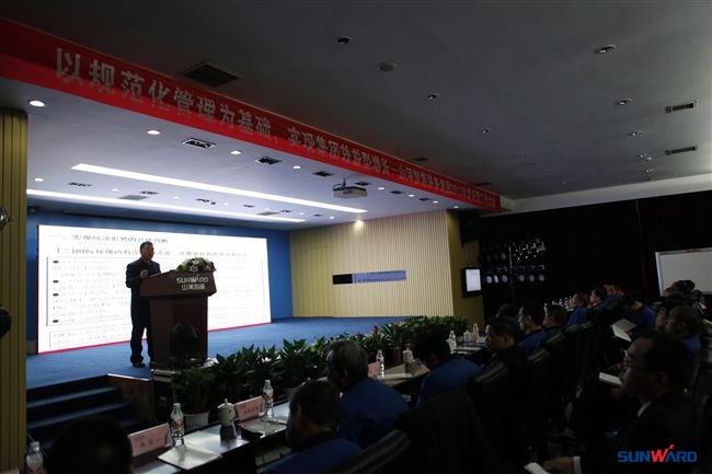 装备集团2013年度经营工作会议暨表彰大会隆重召开