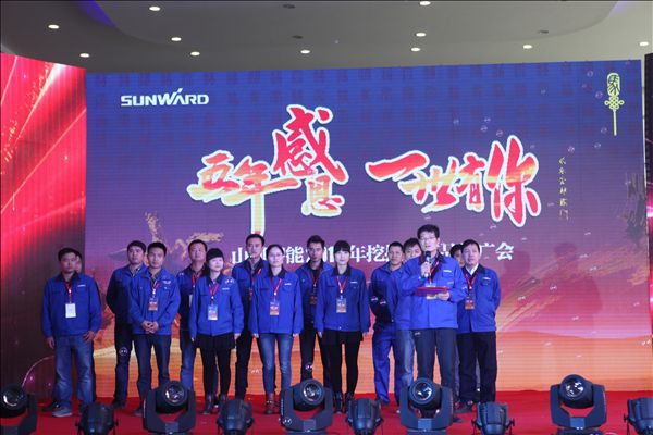 五年感恩 一路有你——挖掘机湖南代理商2014年度VIP客户授牌