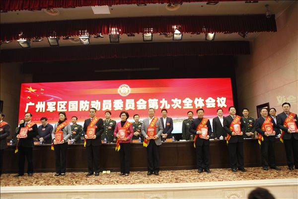 董事长何清华获评“国防之星”