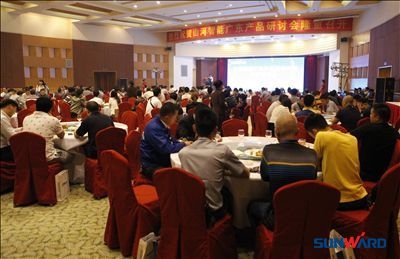 广东产品研讨会暨客户答谢会圆满召开