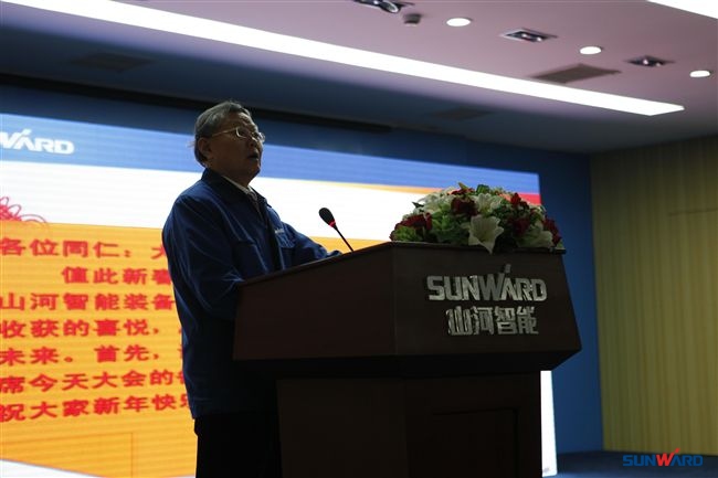 装备集团2013年度经营工作会议暨表彰大会隆重召开