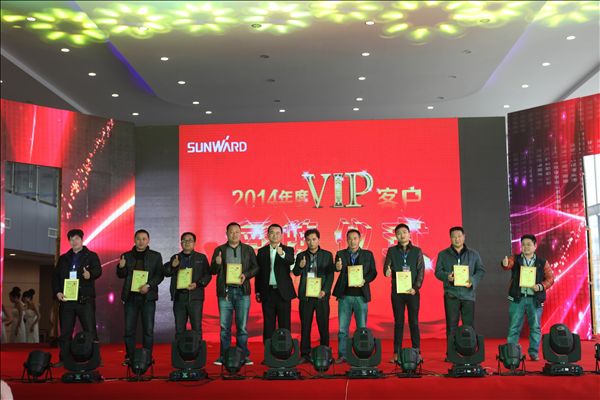 五年感恩 一路有你——挖掘机湖南代理商2014年度VIP客户授牌