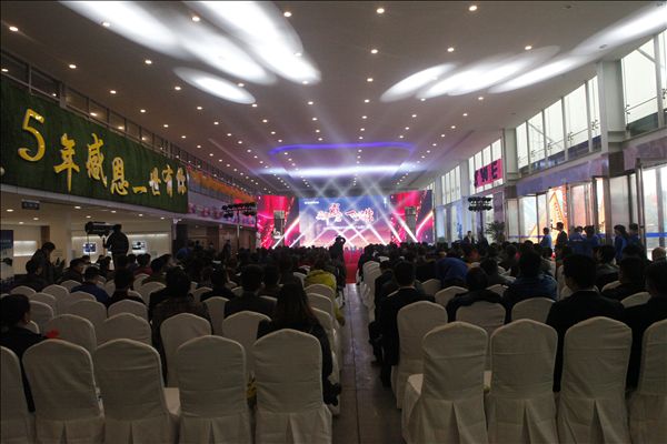 五年感恩 一路有你——挖掘机湖南代理商2014年度VIP客户授牌