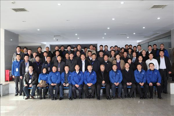 挖掘机2014年度经销商会议圆满召开