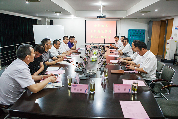 大冶有色金属集团到访