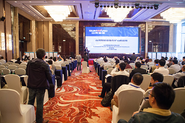 助力全国有色金属采选冶实用技术与装备大会