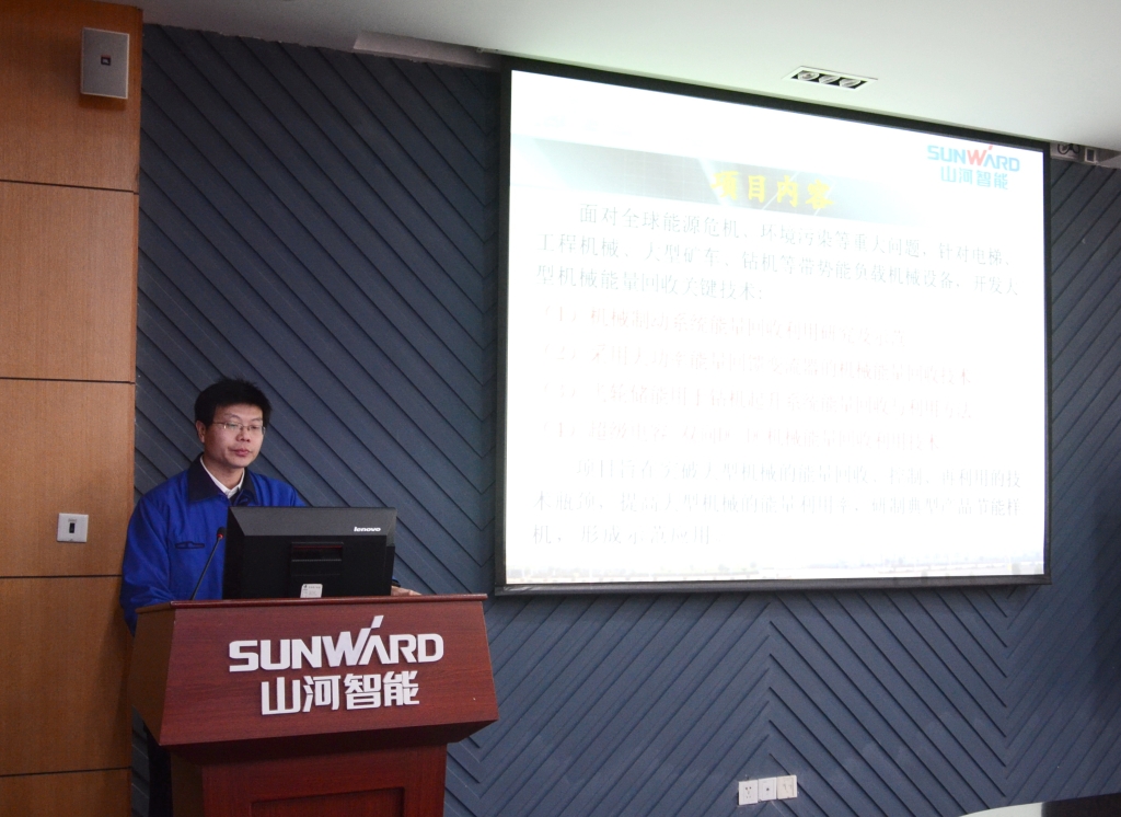 “十二五”国家科技支撑计划项目——“大型机械能量回收与利用关键技术开发与应用”中期检查会在召