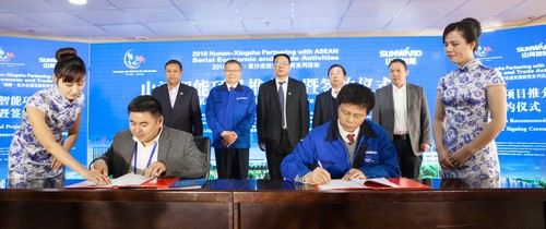 签约近25亿元，东盟十国代表参加项目推介会暨签约仪式