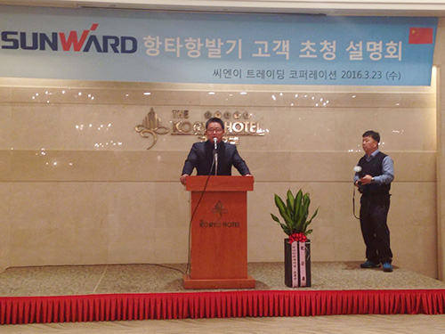 “男神”级产品韩国市场增速第一