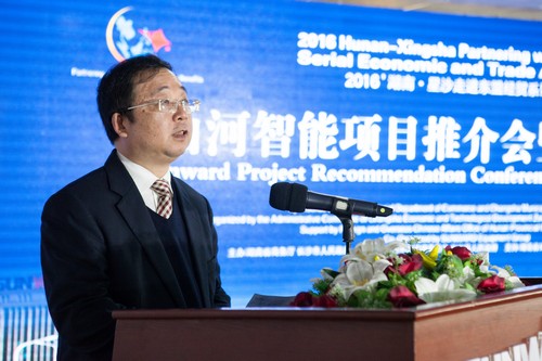 签约近25亿元，东盟十国代表参加项目推介会暨签约仪式