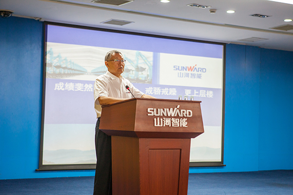 业绩逆势上扬，半年度经营工作会议圆满召开