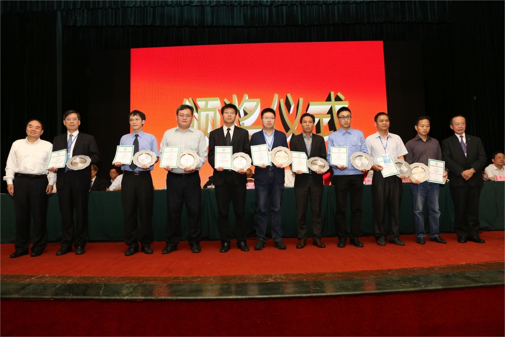 荣获中国机械工程学会“绿色制造科技进步奖”