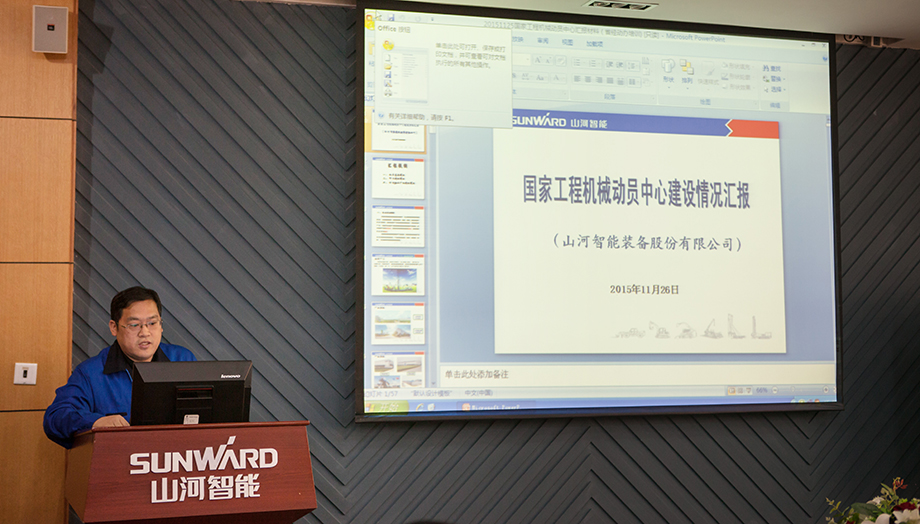 湖南省国防动员研究性演习参演领导莅临