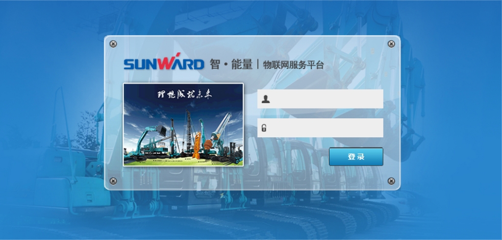 “智•能量”物联网服务平台助推管理升级
