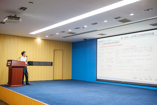 业绩逆势上扬，半年度经营工作会议圆满召开