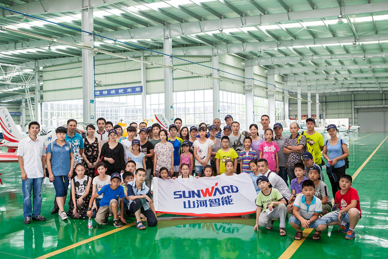 开挖机，坐游艇、飞机 开展员工家属开放日活动