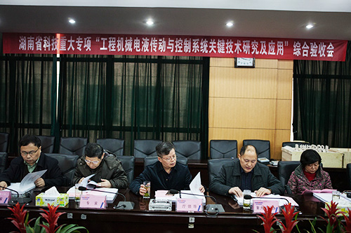 顺利通过湖南省科技重大专项验收