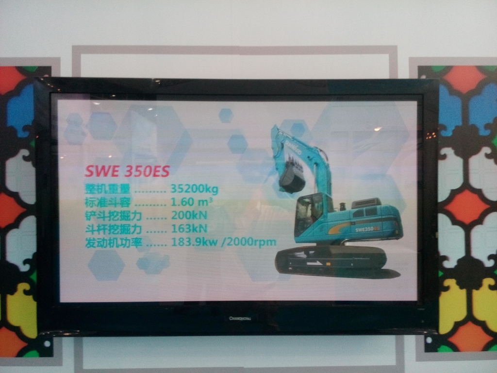 “创响中国” 参展“2016中国创新创业成果交易会”