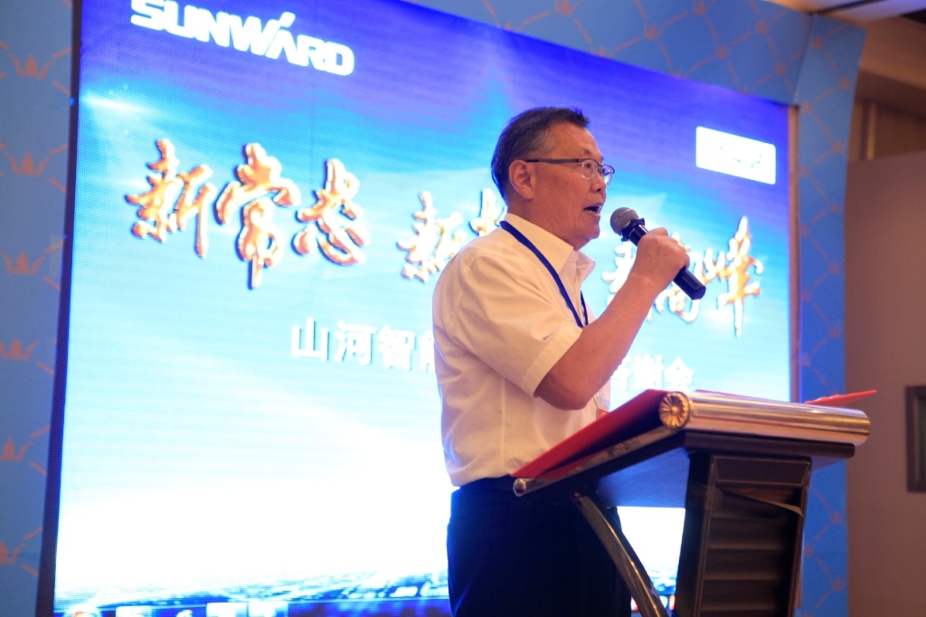 “新常态 新挑战 新高峰”BICES 2015客户答谢会成功举办