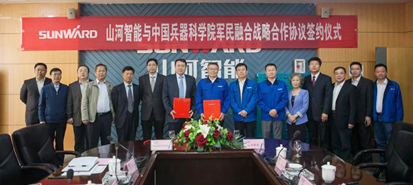 中国兵科院与签署战略合作框架协议