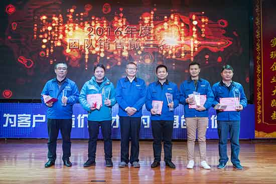 坚定信心、再接再厉，2017年度营销表彰与誓师大会开启新航程