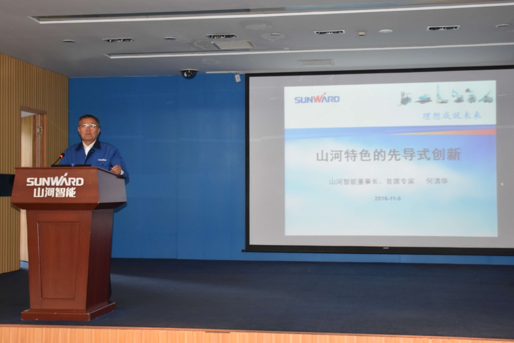 2016湖南科技论坛分论坛暨机械工程学会年会在隆重召开