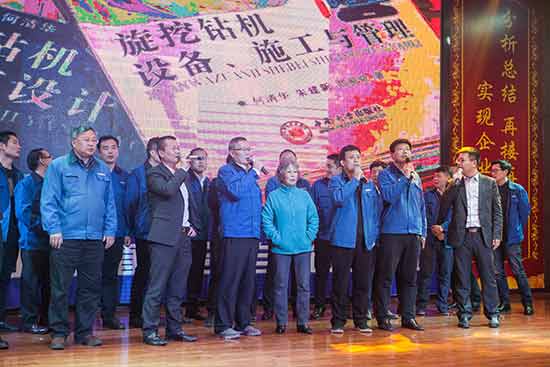 坚定信心、再接再厉，2017年度营销表彰与誓师大会开启新航程