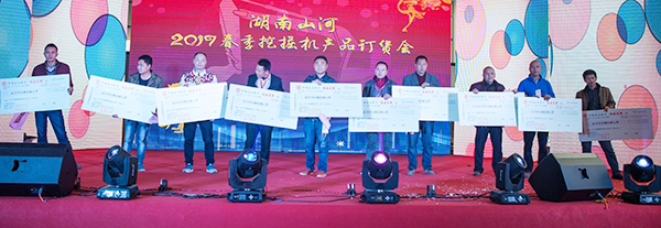 势不可挡，挖掘机湖南市场订货会创新高