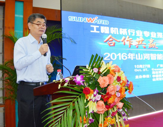 唱响“山河之歌”广东客户交流会圆满成功