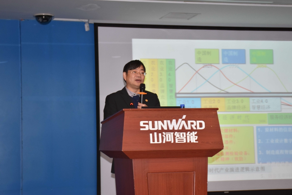 2016湖南科技论坛分论坛暨机械工程学会年会在隆重召开