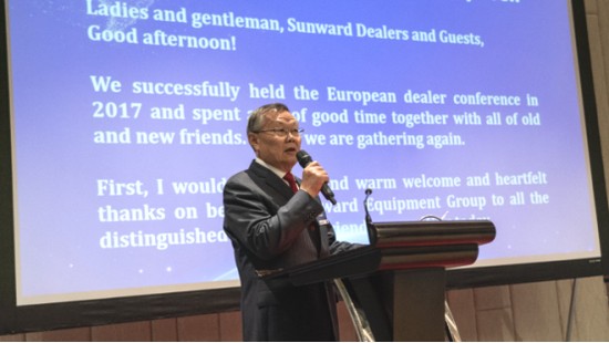 携手共谋未来， 2018欧洲代理商大会隆重召开