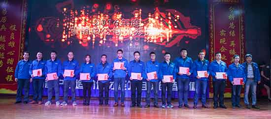 坚定信心、再接再厉，2017年度营销表彰与誓师大会开启新航程