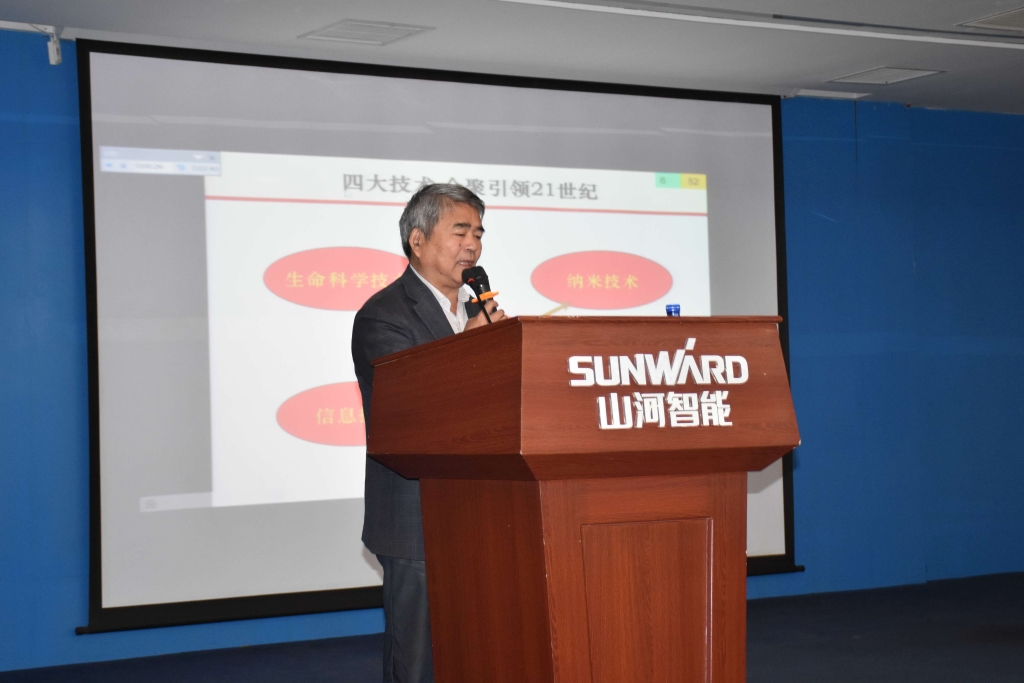 2016湖南科技论坛分论坛暨机械工程学会年会在隆重召开