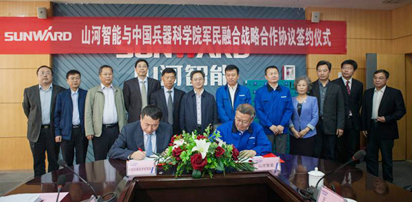 中国兵科院与签署战略合作框架协议