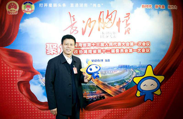 省人大代表朱建新：将助推湖南创新引领，开放崛起战略的实施