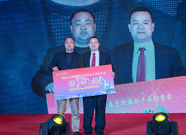 势不可挡，挖掘机湖南市场订货会创新高