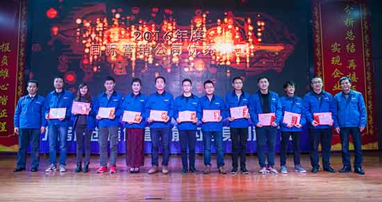 坚定信心、再接再厉，2017年度营销表彰与誓师大会开启新航程