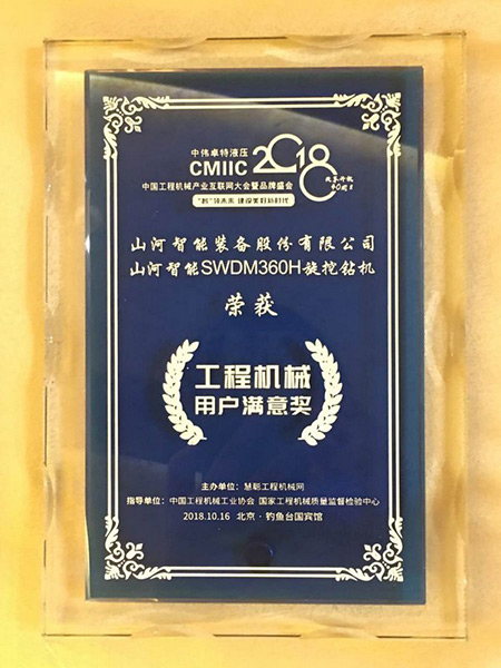 官宣：一举获得两项行业大奖